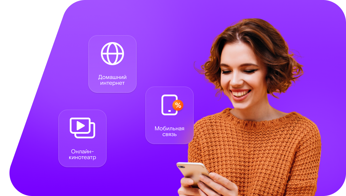 Промо-тарифы Ростелеком в&nbsp;Подновье 